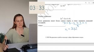 Самые лёгкие задания ОГЭ: математика за 5 минут!