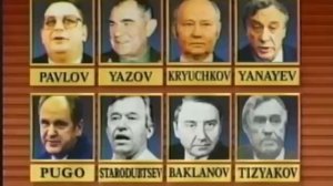 Molchat Doma - Sudno ( Молчат Дома - Судно)/August Coup 1991-USSR's last gamble