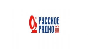 Местный блок в 09:50 (Русское радио (Липецк, 100.5 FM), 10.02.2025)
