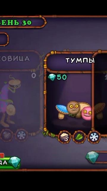 Как Вывести Жужжука в My Singing Monsters! #моипоющиемонстры #msm #жужжук