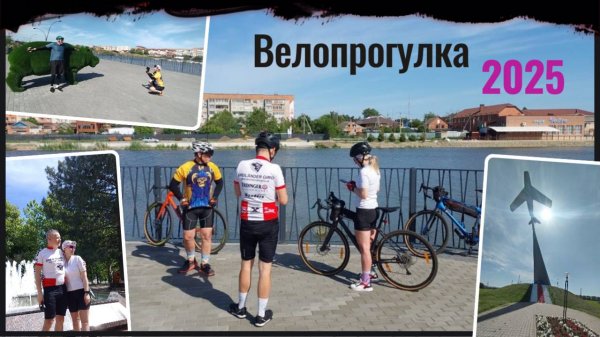 Вело Прогулка Выходного Дня (за шаурмой)