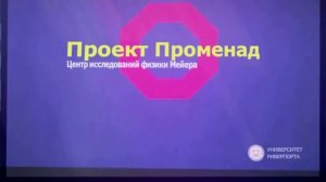 сериал Квантовый Разлом #1 Полная локализация