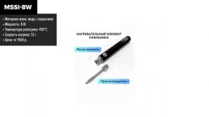 ТОП—5. Лучшие аккумуляторные паяльники [для проводов ?