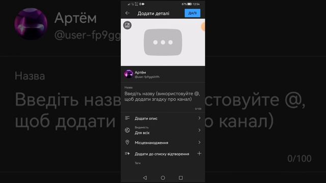 как создать иконку смотреть онлайн
