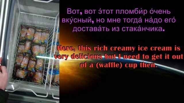 20.05.2019. Хочу молочный коктейль. / I want a milkshake. смотреть онлайн