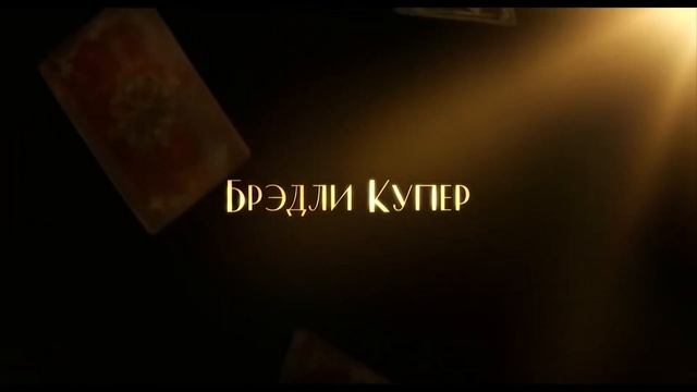 Аллея кошмаров _ история Икара ли ( ОКИНО ) смотреть онлайн