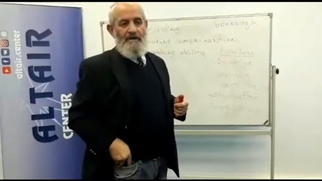 Вы потерялись в Нью Йорке - Альтаир