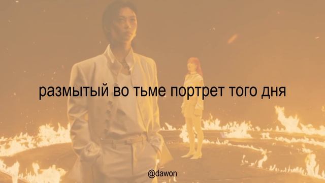 LISA (FT. FELIX OF STRAY KIDS) - REAWAKER [перевод на русском]