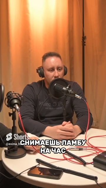 Главная цель бизнеса #podcast #бизнес #психология #домизбруса #загородныйдом #строительство смотреть онлайн