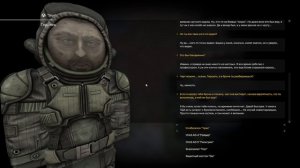 Как спасти Балдежника | Stalcraft