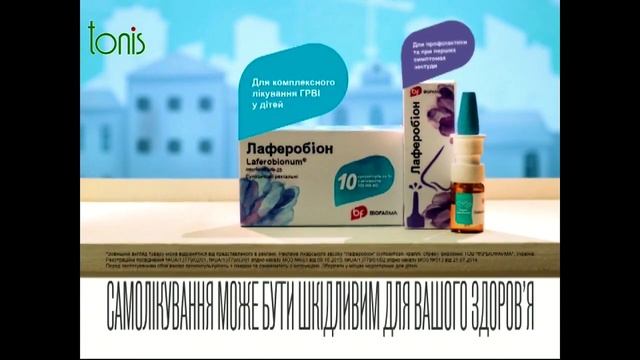 Последние часы вещания телеканала ТОНИС смотреть онлайн