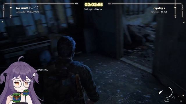 [The Last of Us Part I] Прохождение #2 смотреть онлайн
