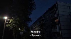 Ночной плейлист • Комфортные песни •