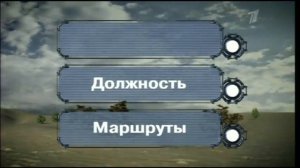 Умницы и умники от 26.01.2013