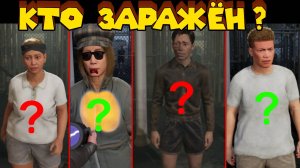 ЗАРАЖЕНИЕ ЧЕЛОВЕЧЕСТВА Quarantine Zone: The Last Check