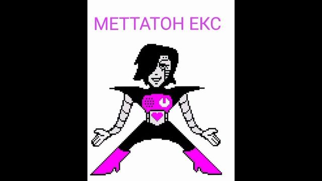 undertale все призраки и их песни смотреть онлайн