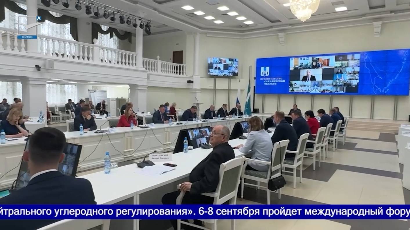 Три международных бизнес-форума пройдут на Сахалине в 2025 году смотреть онлайн