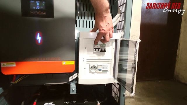 Безперебійне живлення будинку, квартири чи офісу | Інв