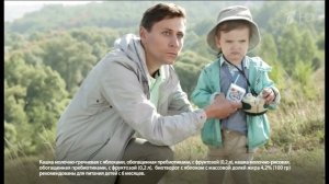 Реклама ФрутоНяня 2014 - Много молока