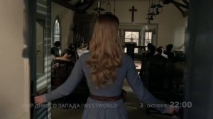 Премьера на Amedia Premium HD «Мир дикого запада»