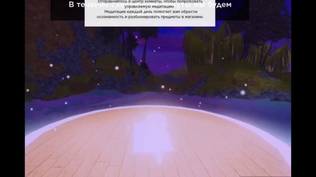 Как получить коврики и одежду от alo?