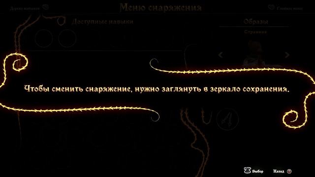 МИШКА РУКИ - НОЖНИЦЫ 🦅 THE DARKEST TALES #1 (ПРОХОЖДЕНИЕ ИГРЫ Б? смотреть онлайн