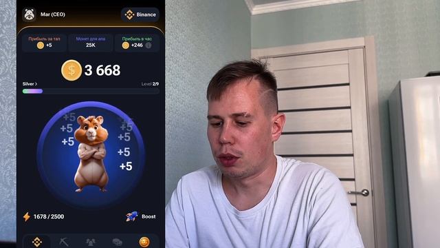 HAMSTER KOMBAT / Как быстро прокачать/ Что нужно качать главное / Листинг /Розыгрыш кошелька Tangem