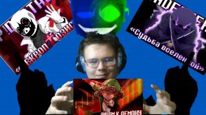 "Судьба вселенной", "Некроптозис", "Лицом к демону"! РЕАКЦИЯ НА ПЕСНИ СИРУСА!