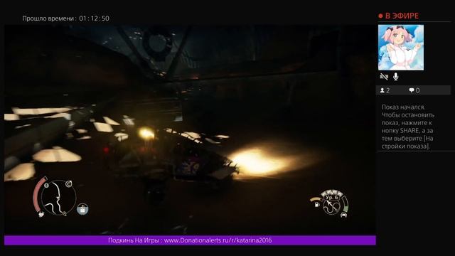 Mad Max Прохождение           (PS4 PRO)