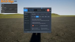 как заспавнить NPS в брик рикс/ как повернуть башню танк