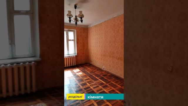 Продаж двокімнатної квартири м. Запоріжжя, Южний мікрорайон