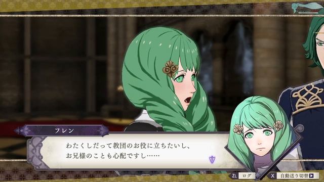 FE: Three Houses Золотые Олени - Часть 45 Дополнительные задания