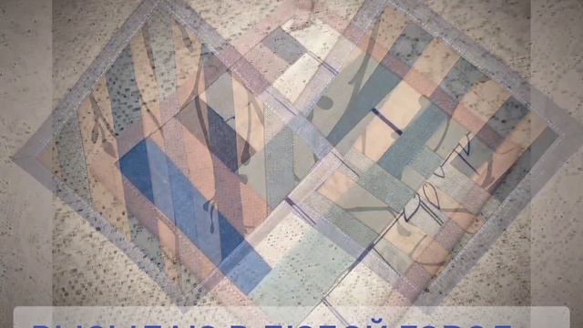 Прихваток много не бывает, или лоскутное шитье с польз