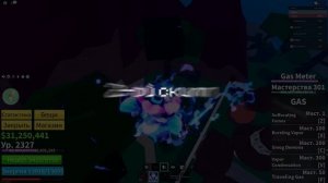 😰Я Получил Самый СИЛЬНЫЙ ФРУКТ в Blox Fruits! [Roblox] + Кабан