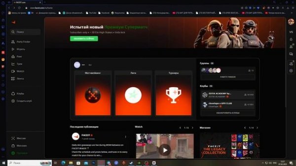 КАК УВИДЕТЬ РАСШИРЕННУЮ СТАТИСТИКУ НА FACEIT CS 2