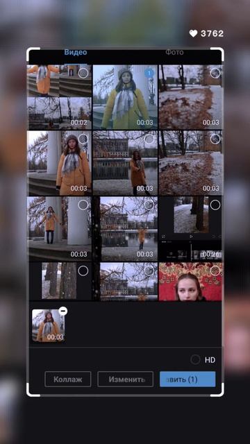 как делать коллаж из видео/фото #монтаж #коллаж #тутори