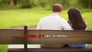 Сектор Газа - Вечером на лавочке (караоке)