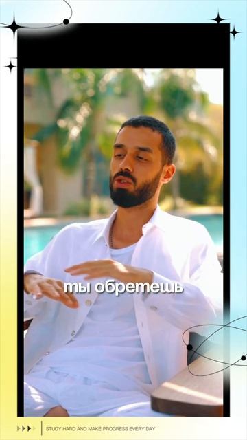 Обретя СебЯ - Ты обретёшь Тотальную Целостность смотреть онлайн