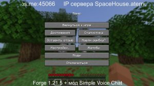 Стрим Майнкрафт 1.21.5 Открытие ванильного сервера!!!