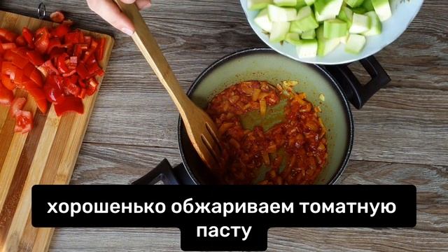 Как из ПРОСТЫХ овощей приготовить вкусный легкий ПОЛЕ