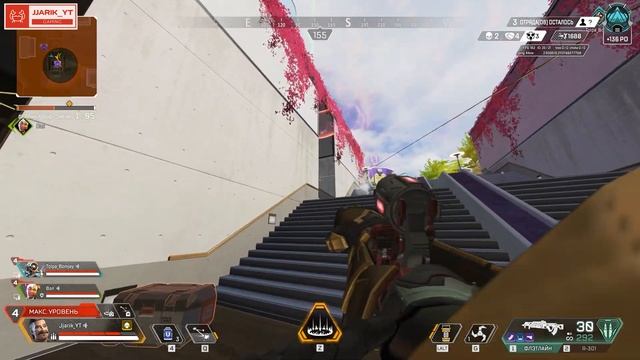 КАКИЕ-ТО ВОПРОСЫ? | Apex Legends | Jjarik_YT смотреть онлайн
