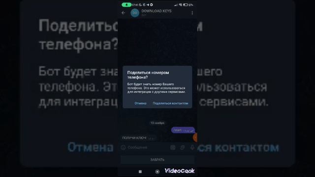 Как сделать ключ в Стенд лео с читами и как его скачать смотреть онлайн