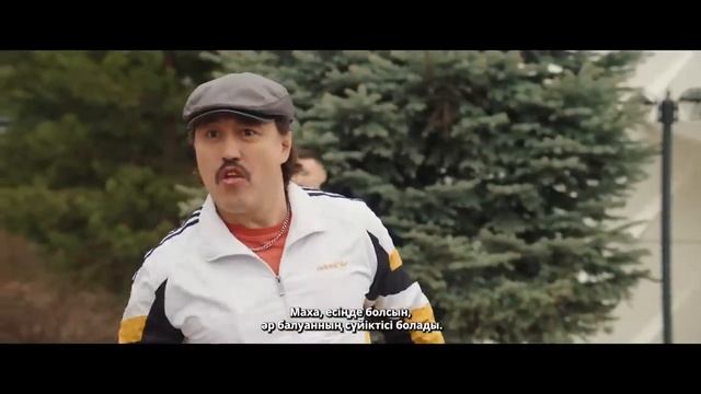 Брат или брак 3 (2024) смотреть онлайн