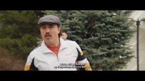 Брат или брак 3 (2024)