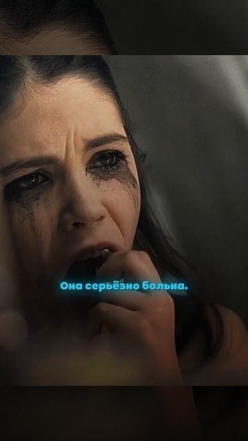 Фильм: Дитя тьмы #кино #моменты #фильмы смотреть онлайн