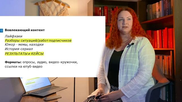 Как привлечь клиентов на телеграм канал и заработать ? смотреть онлайн