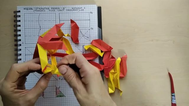 Открытая рамка 2 Вариант 1 Икосаэдр смотреть онлайн