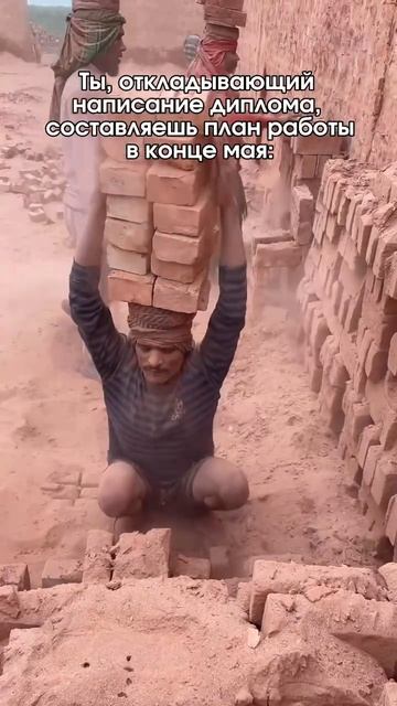 С тех, у кого уже готов диплом, ждем ❤️! смотреть онлайн