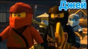 ВЕЛИЧАЙШИЕ СТРАХИ ниндзя, которые СБЫЛИСЬ! | Lego Ninjago