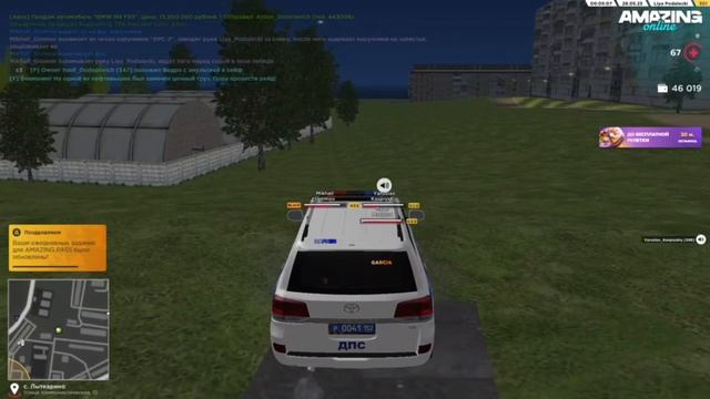 Приложение 1